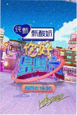 甜水面与治愈动画搭配封面